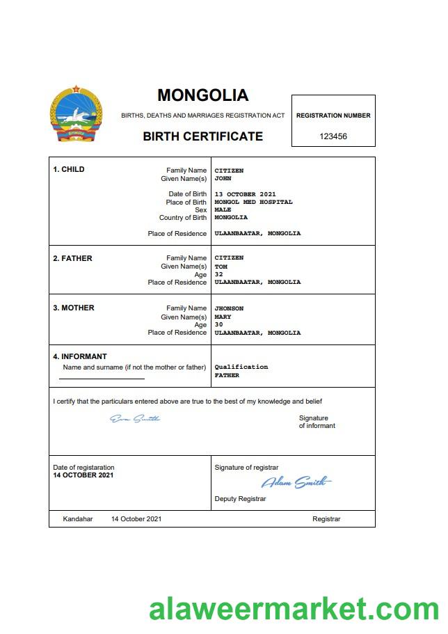 Mongolia birth certificate Word and PDF template